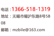 聯系我們