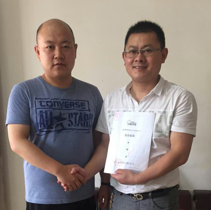 普輝裝飾，我們沒選錯