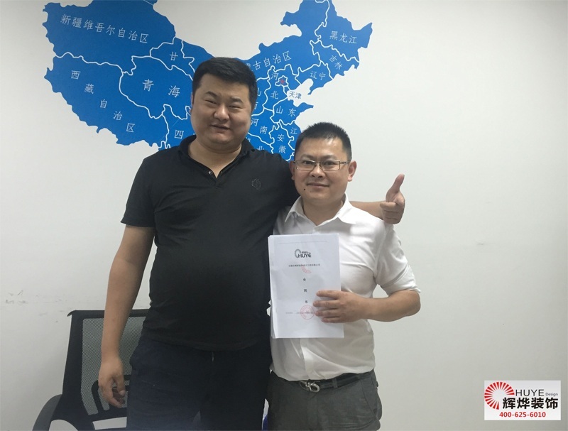 選擇普輝，我們放心！