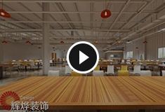愛普科斯餐廳室內裝修設計工程